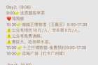 广州塔门票多少钱一张，广州塔门票多少钱一张老人多少岁可以半票
