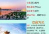 杭州西湖门票多少钱，杭州西湖门票多少钱一个人？
