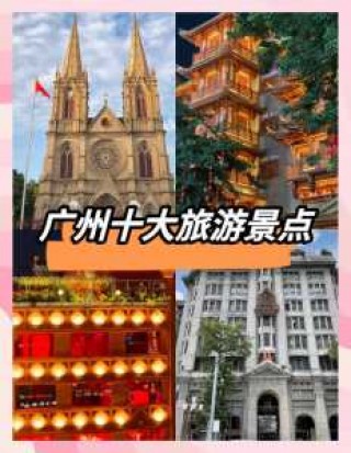 广东青旅世界旅行社，广东青旅世界旅行社官方网站？