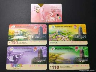 园博园门票多少钱一张，郑州园博园门票多少钱一张？