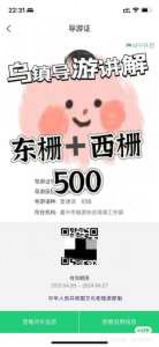 浙江乌镇旅游攻略自由行，浙江乌镇旅游攻略自由行最佳路线？