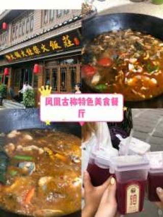 凤凰旅游攻略自驾游？凤凰自由行旅游攻略？