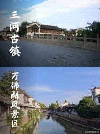 合肥周边好玩的旅游景点推荐，合肥周边旅游景区哪里好玩