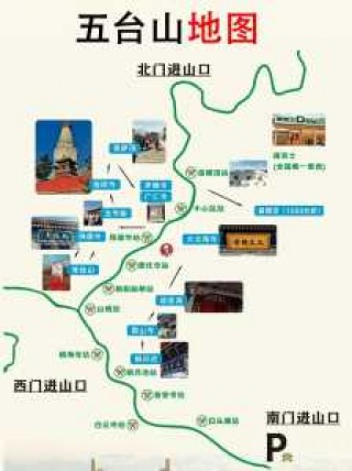 五台山门票网上订票，2025五台山门票