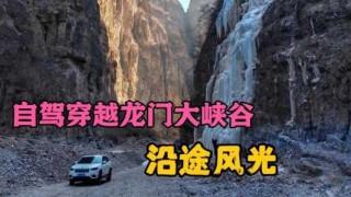 门头沟自驾游免费景点大全，门头沟自驾好玩免费