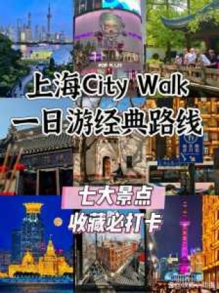 上海适合一日游的地方，上海最漂亮三个古镇？