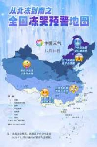 冬天去哪里旅游比较好国内暖和，冬天适合去哪里旅游暖和 中国？