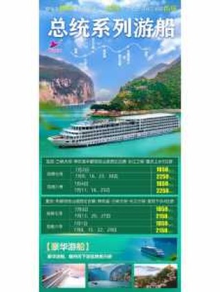三峡游轮旅游攻略，三峡游轮旅游攻略自由行？
