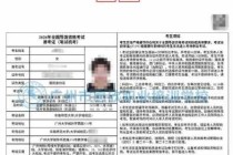 全国旅游监管平台的导游入口？导游证考试报名时间2024官方网站？