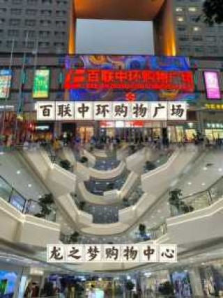 上海大型购物中心排名？上海大型购物中心排名榜？