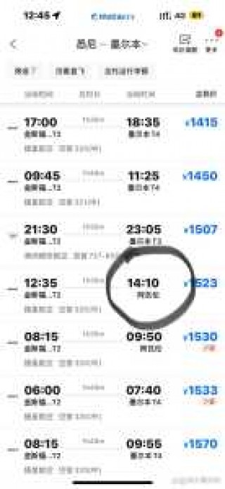 携程网官方网站登录，携程网站？