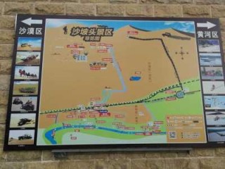 宁夏沙坡头旅游景点介绍，宁夏沙坡头旅游景点介绍英语？