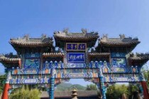 红螺寺门票预约，红螺寺门票预约外籍人员可以预约红螺寺门票？