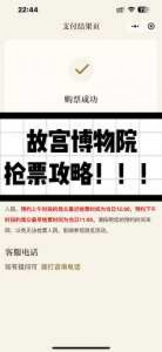 故宫门票多少钱，颐和园门票多少钱？