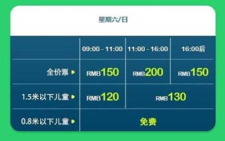 上海热带风暴水上乐园官方网站，上海热带风暴水上乐园官方网站首页