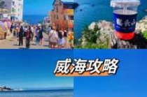 去韩国旅游要多少钱？一家三口去韩国旅游要多少钱？
