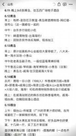 大连旅行社旅游报价，大连旅行社一日游？