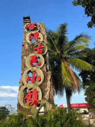 琼海景点旅游景点排名，琼海最火三个地方？