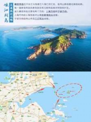 嵊泗旅游攻略二日游，嵊泗攻略游记？