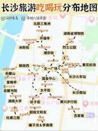 湖南旅游景点地图，湖南旅游景点地图全图高清版