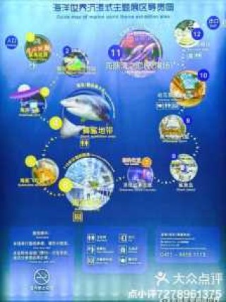 大连圣亚海洋世界表演时间？大连圣亚海洋世界表演时间2024五一？