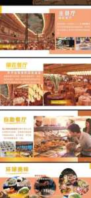 海上游轮旅游大概多少钱？海上游轮路线？