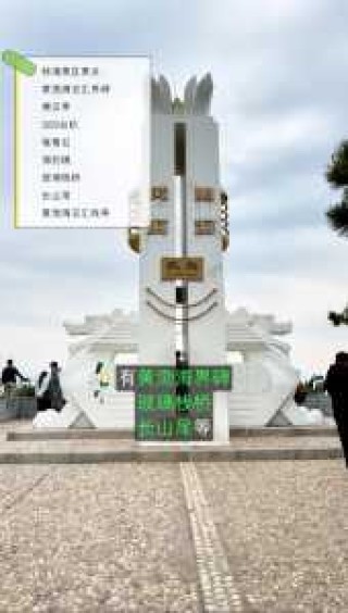 烟台长岛旅游攻略一日游，烟台长岛自由行攻略？