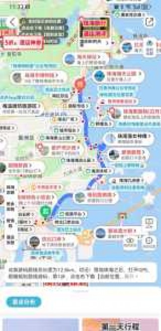 珠海一日游最详细路线，珠海一日游攻略 穷游