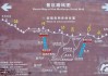 北京慕田峪长城攻略，北京慕田峪长城介绍？
