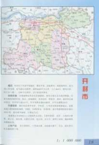 河南省地图高清全图，河北省地图高清大图？