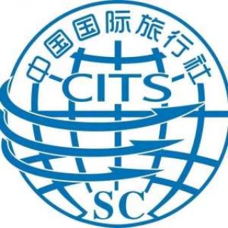四川中国世界旅行社？四川中国世界旅行社正规吗？