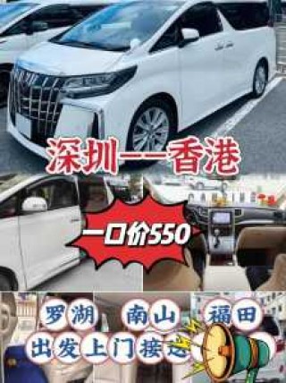 深圳香港旅游团报价，深圳香港旅游团报价查询？