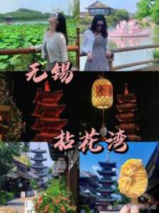 太湖鼋头渚风景区图片？太湖鼋头渚风景区旅游攻略？
