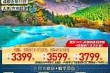 夕阳红旅游团怎么联系？夕阳红旅游团队？