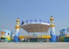 秦皇岛圣蓝海洋公园，秦皇岛圣蓝海洋公园门票优惠政策？