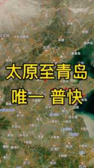 太原旅行社跟团游报价，太原旅行社旅游报价表？