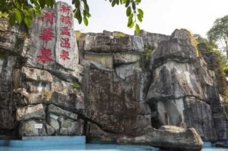 新银盏温泉度假村酒店，新银盏温泉度假村酒店图片