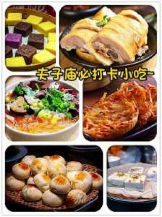 南京夫子庙游玩顺序，南京夫子庙游玩路线