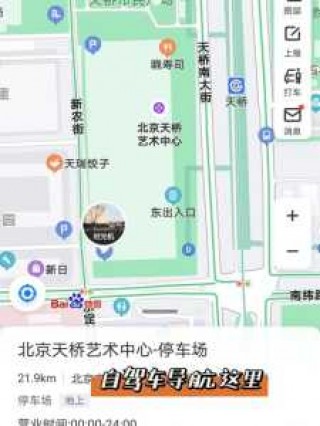 北京自然博物馆门票，北京自然博物馆免费预约？