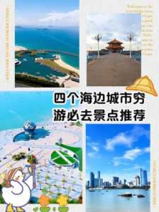 五一适合去哪里玩穷游？五一适合穷游的地方？