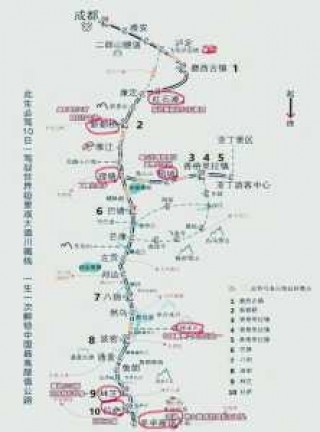 成都一日自驾免费景点？成都一日自驾游最佳景点？