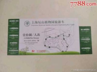 辰山植物园门票费用是多少，辰山植物园游玩攻略路线+景点玩法介绍