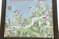 成山头风景区介绍？成山头风景区简介？
