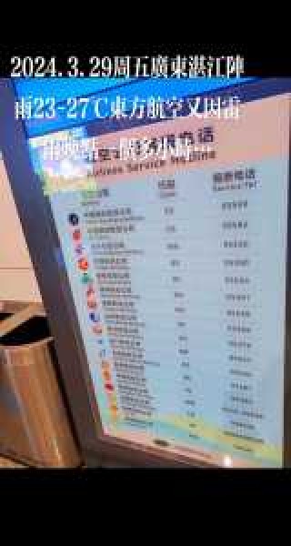 航空公司订票电话，航空订票网电话？