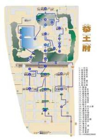 北京恭王府门票费用？恭王府门票免票政策？