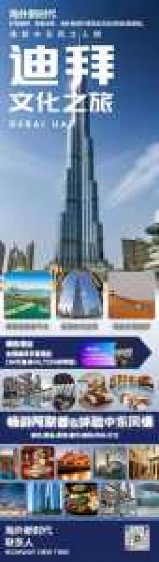 去迪拜旅游需要多少钱？去迪拜旅游需要多少钱一个人？