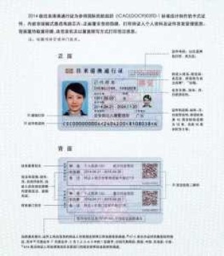 去香港需要什么证件，国内去香港需要什么证件？