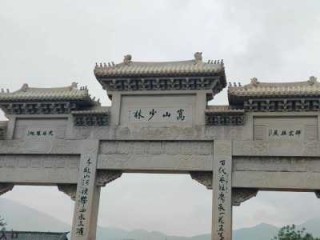 嵩山在哪里个省哪个县，嵩山在哪里属于哪个省？