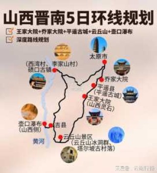 国内经典旅游线路，国内经典旅游线路排名