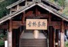 上里古镇景点介绍的简单介绍